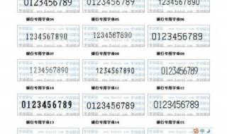 中信银行网上对账